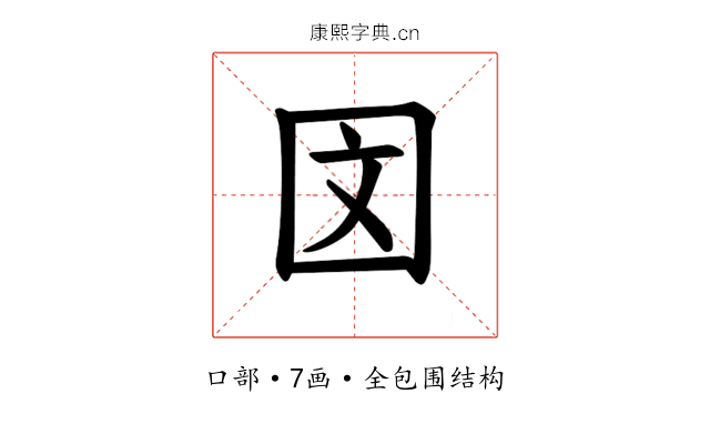 𪢨 𪢨