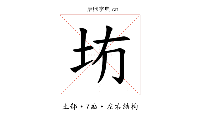 𪢹