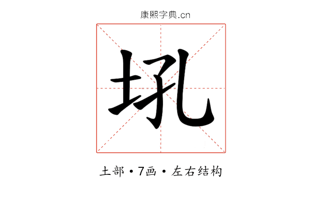 𪣂 𪣂