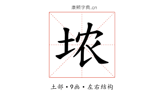 𪣑 𪣑