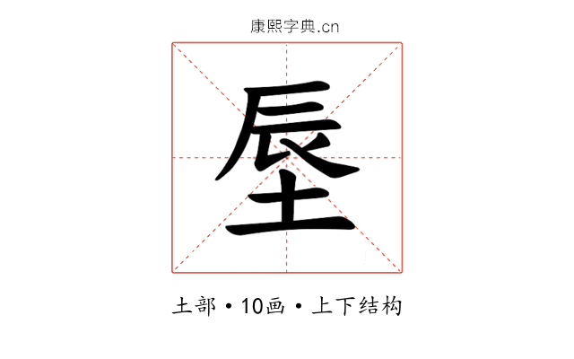 𪣗