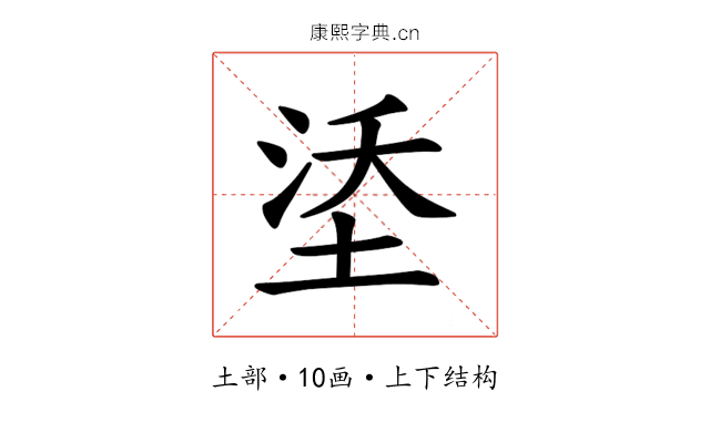 𪣡