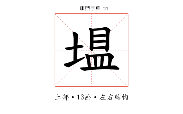 𪤂