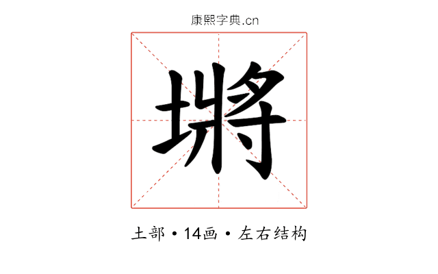 𪤖
