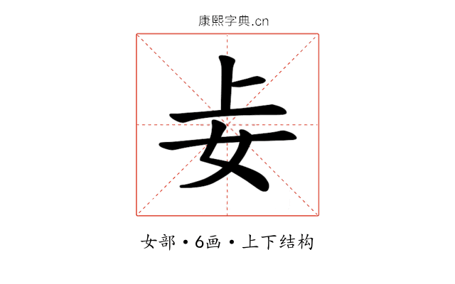 𪥤