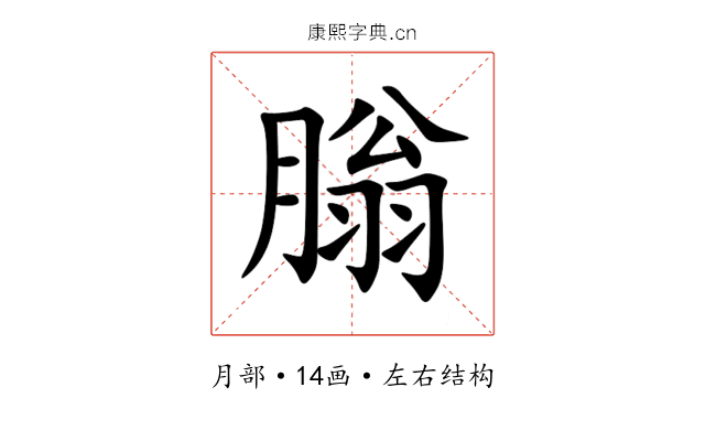 䐥 䐥