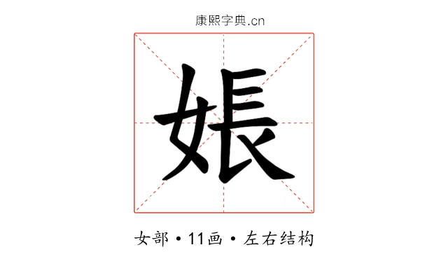 𪥽