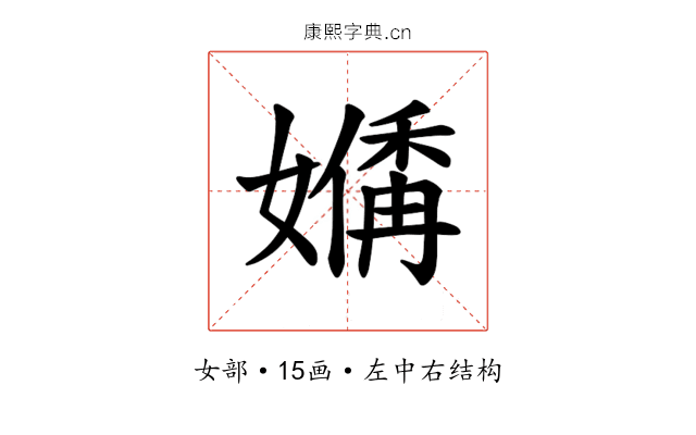 𪦣 𪦣