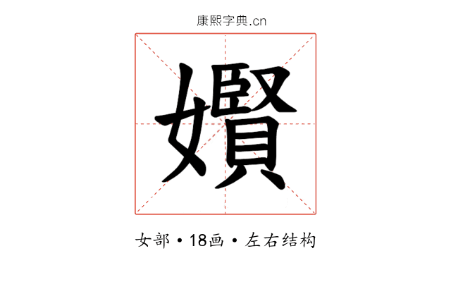 𪦬