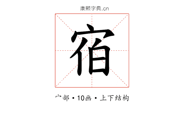 𪧐