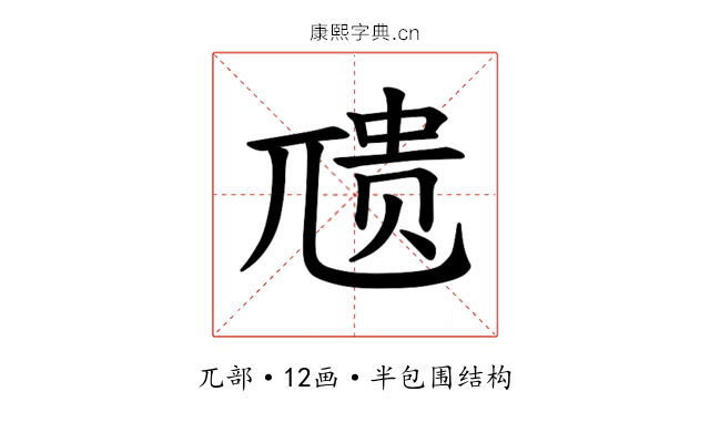 𪨇