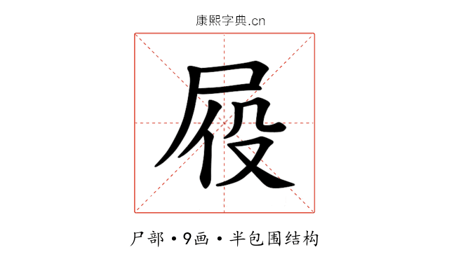 𪨍