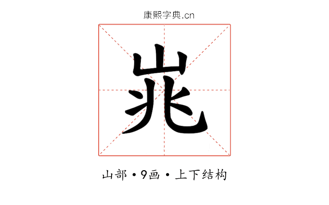 𪨱