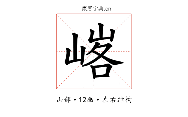 𪩄