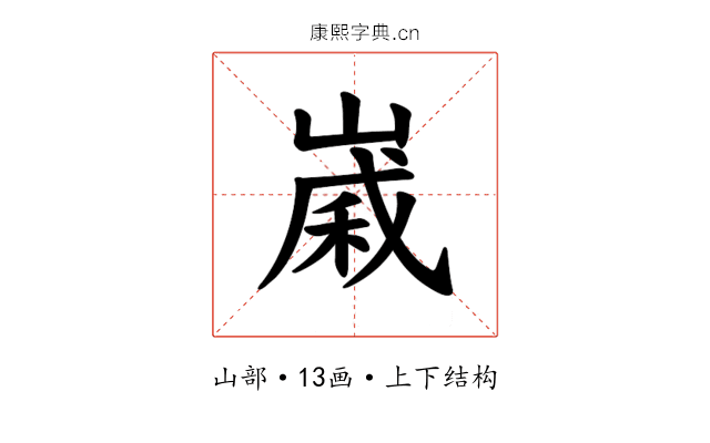 𪩈