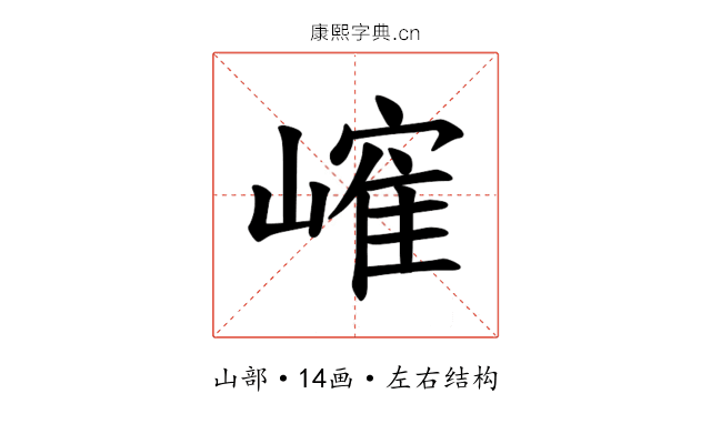 𪩐