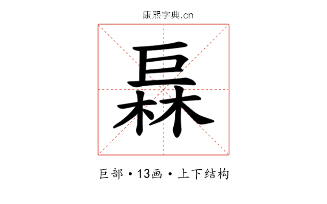 𪩦