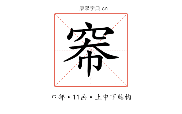 𪩶