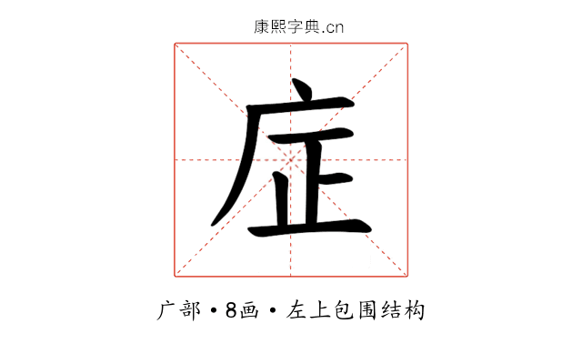 𪪎