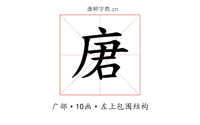 𪪒