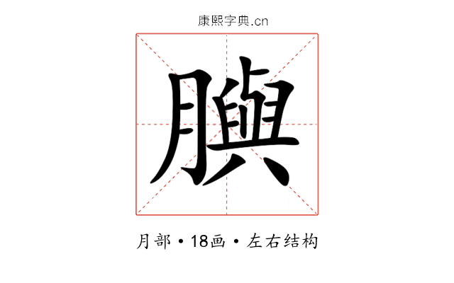 䑂 䑂