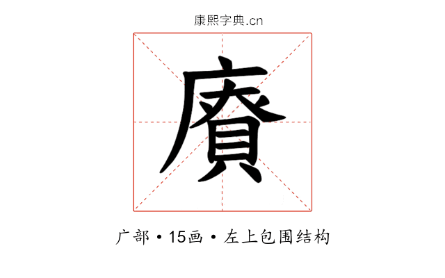 𪪡