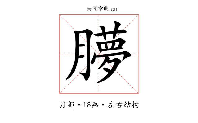 䑅 䑅