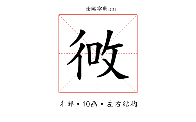 𪫎