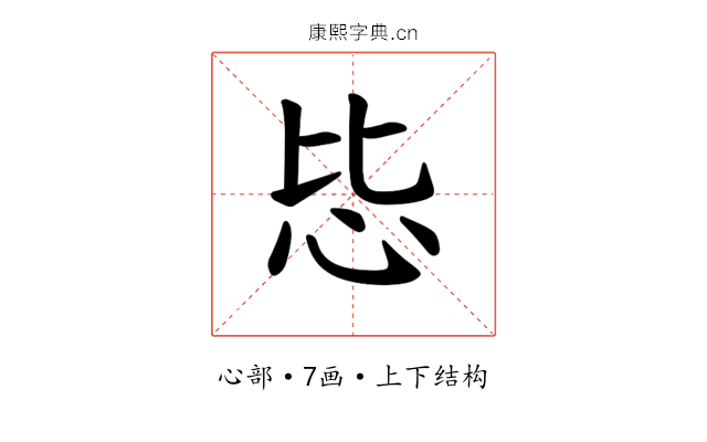 𪫠