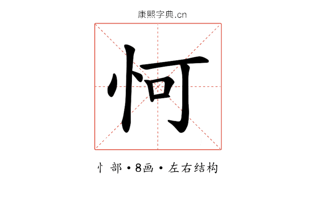 𪫧