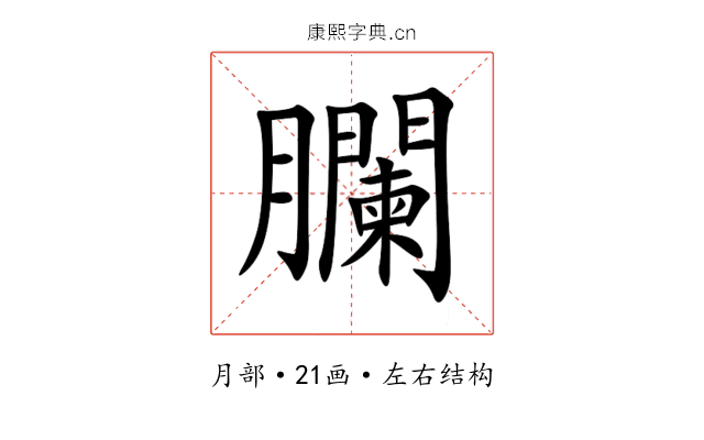 䑌 䑌