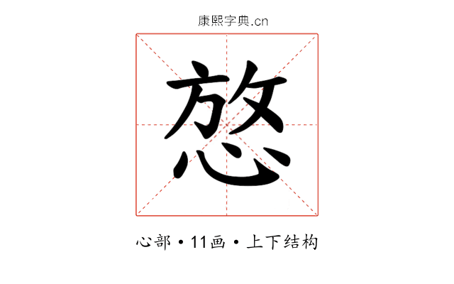 𪬆