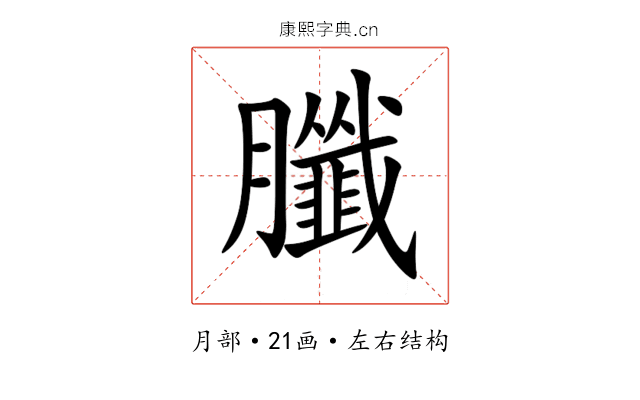 䑎 䑎
