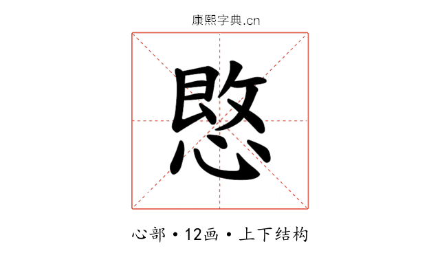 𪬒