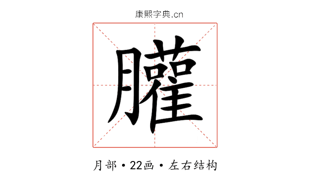 䑏 䑏