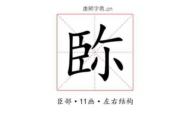 䑐 䑐