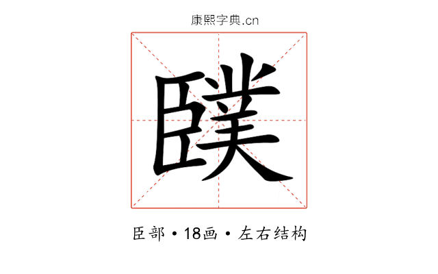 䑑 䑑
