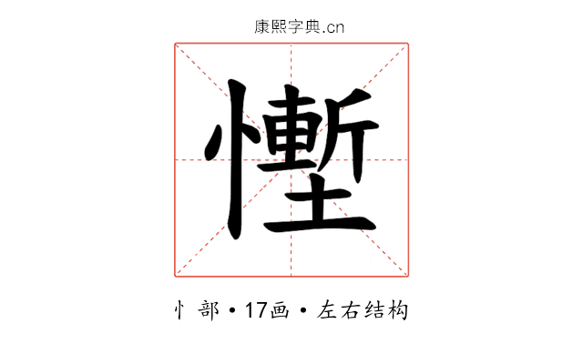 𪬷