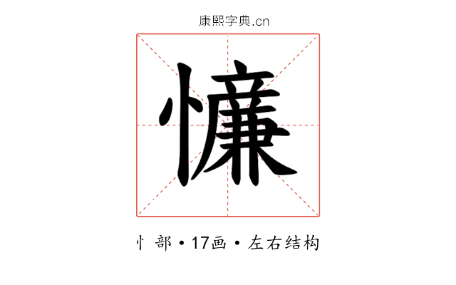 𪬸
