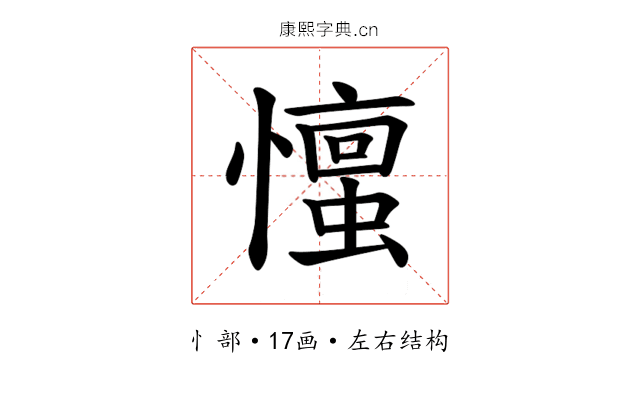 𪬹