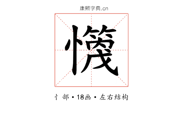 𪬻