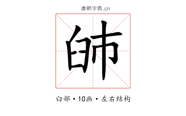 䑔 䑔