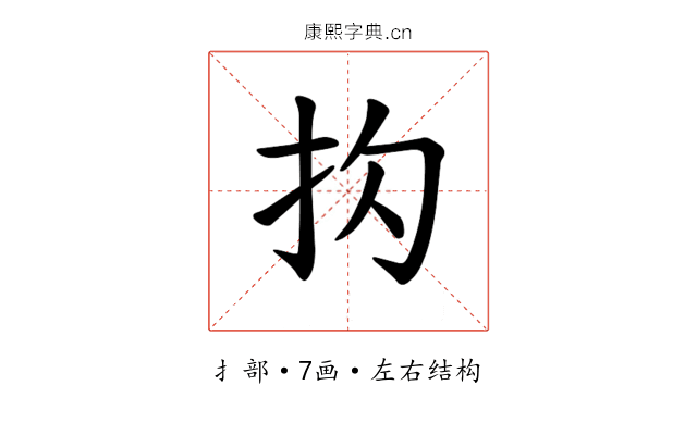 𪭠