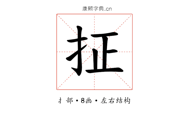 𪭤 𪭤