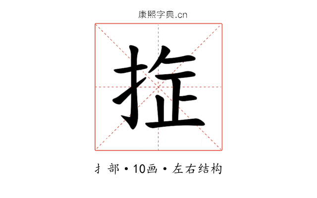 𪭻