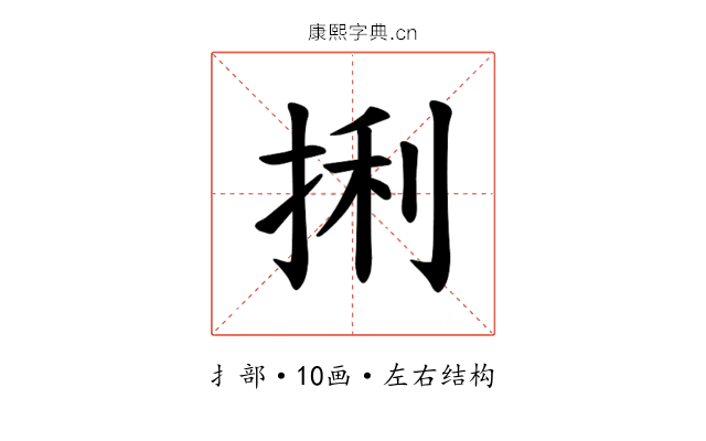 𪭼
