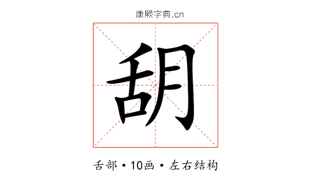 䑚 䑚
