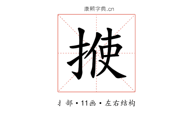 𪮈