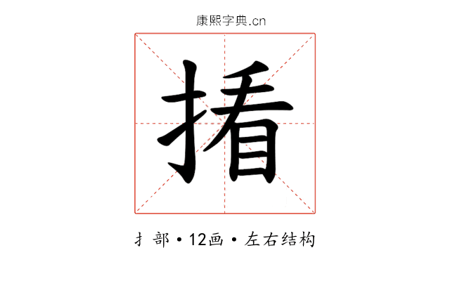 𪮑