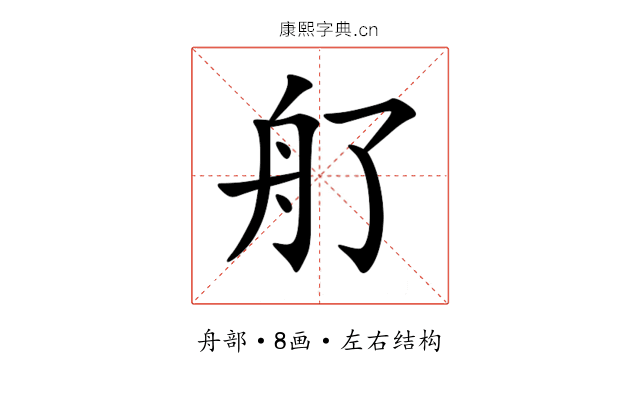 䑠 䑠